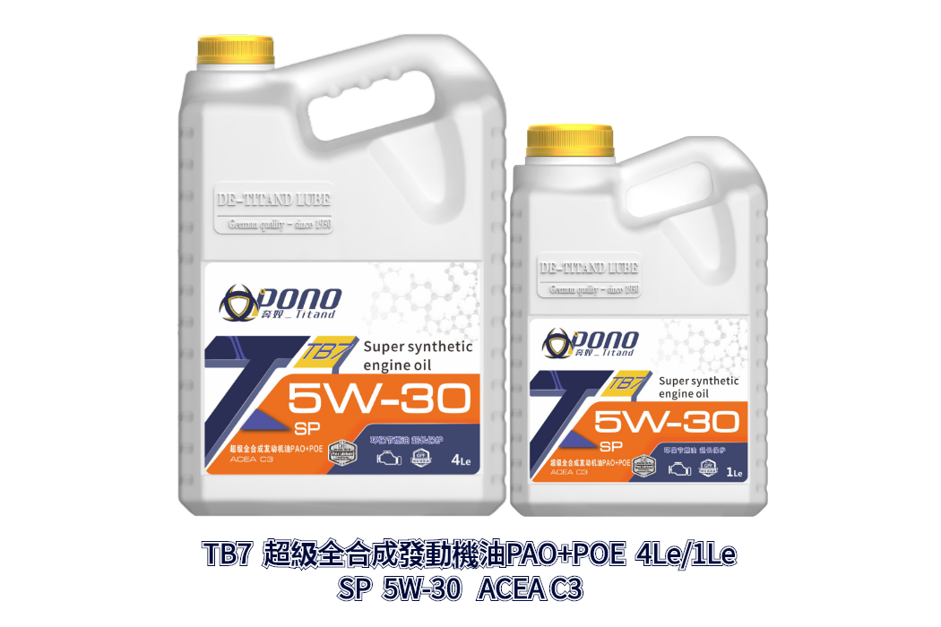 TB7超級全合成5W-30
